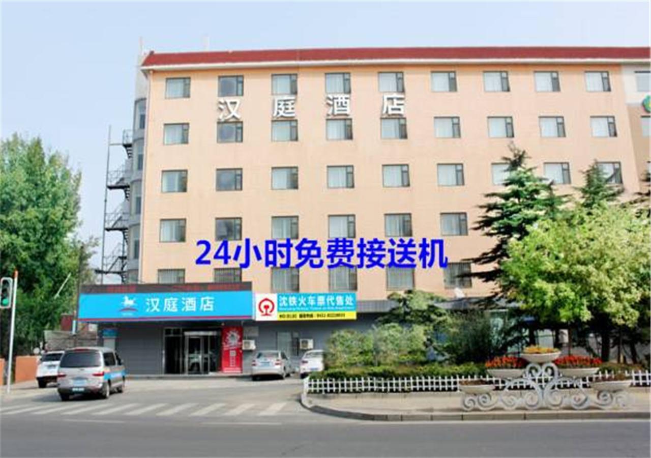 Hanting Hotel Dalian Airport Exterior foto